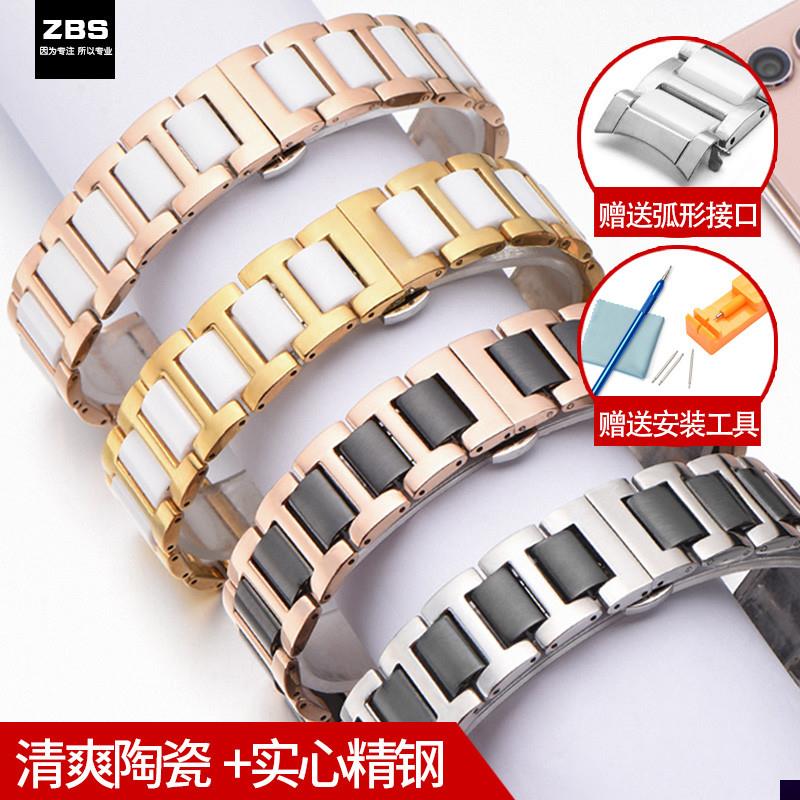 适用于陶瓷手表链女金属钢表链蝴蝶扣天梭罗西尼天王浪琴卡西欧美