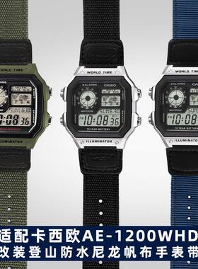 适用于卡西欧3299AE-12001100A158/159学生电子表登山尼龙表带