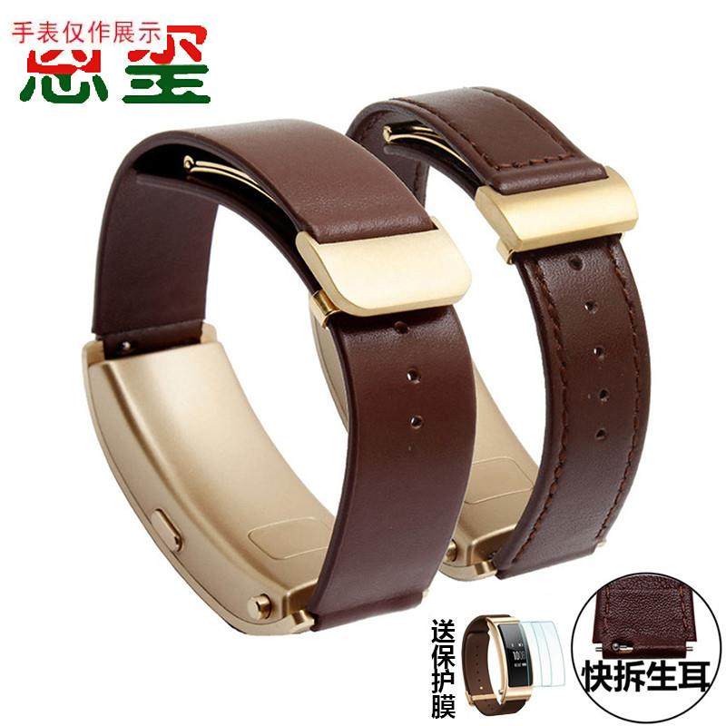 适用真皮手表带华为jB7B3B5B6手环表带摩卡棕原款式折叠扣替换