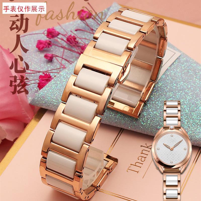 适用白色玫瑰金陶瓷精钢表带女小号y手表链天王罗西尼MK121416