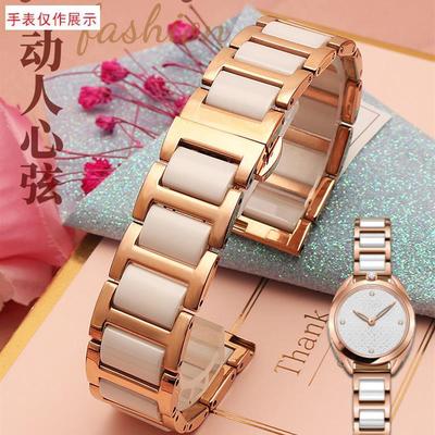 适用白色玫瑰金陶瓷精钢表带女小号y手表链天王罗西尼MK121416