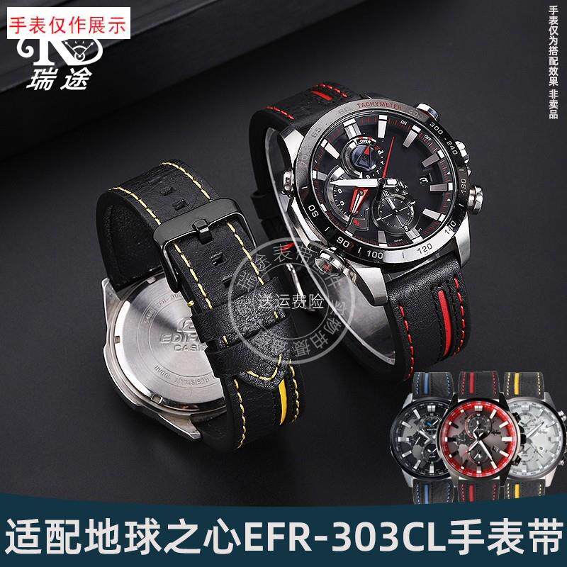 适用卡西欧EFRd-303L/303DEQB-501EFS-S500真皮手表带配件男