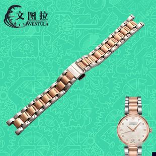 适用于适合MIDO美度贝伦赛丽M022207A手表链钢带钢表带M022女