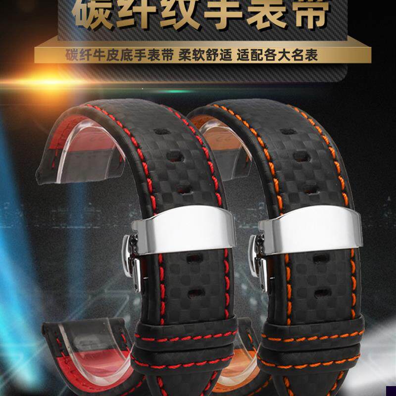 适用于宝珀五十寻噚天王阿玛尼表带男防水碳纤真皮手表链212223