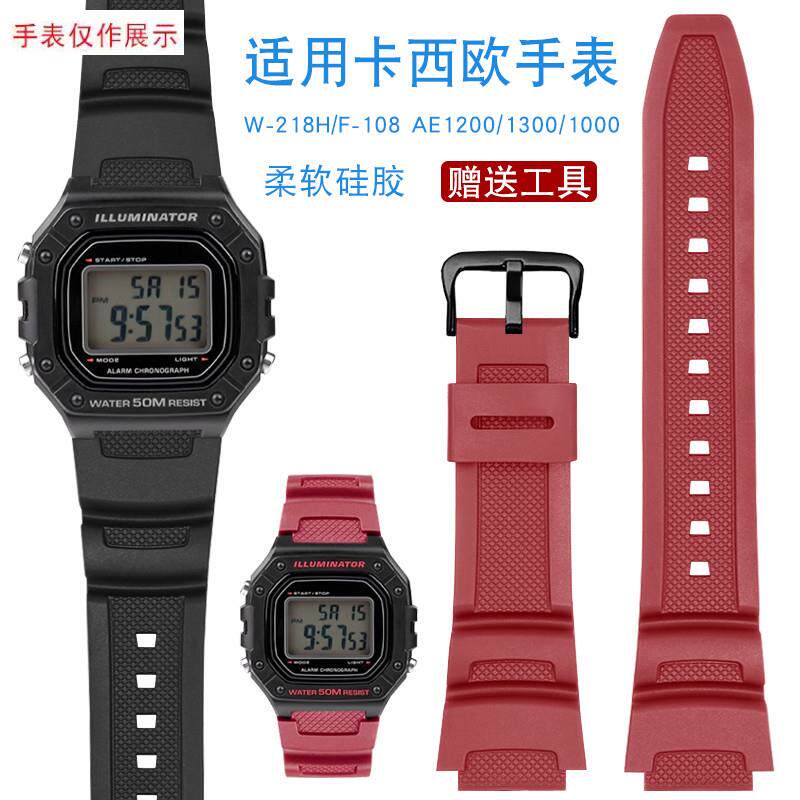 适用卡西欧硅胶表带男W-218H/AE-1200z/1100/SGW-300/400/MRW-200