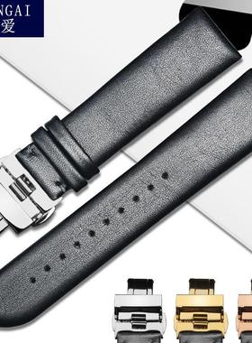 适用于阿玛尼男真皮牛皮AR60008/0389/1648/2502蝴蝶扣20mm表带