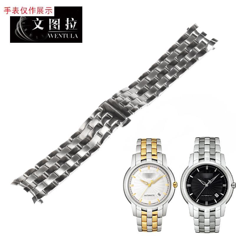 适用适合天梭1853T9o7宝环R463钢带钢链表带手表链男女T031