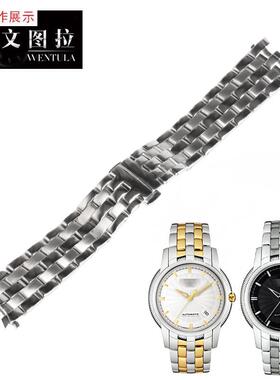 适用适合天梭1853T9o7宝环R463钢带钢链表带手表链男女T031