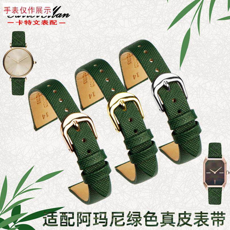 适用阿玛尼ar11149k/11150/1726/11302/11399系列女手表带真皮绿