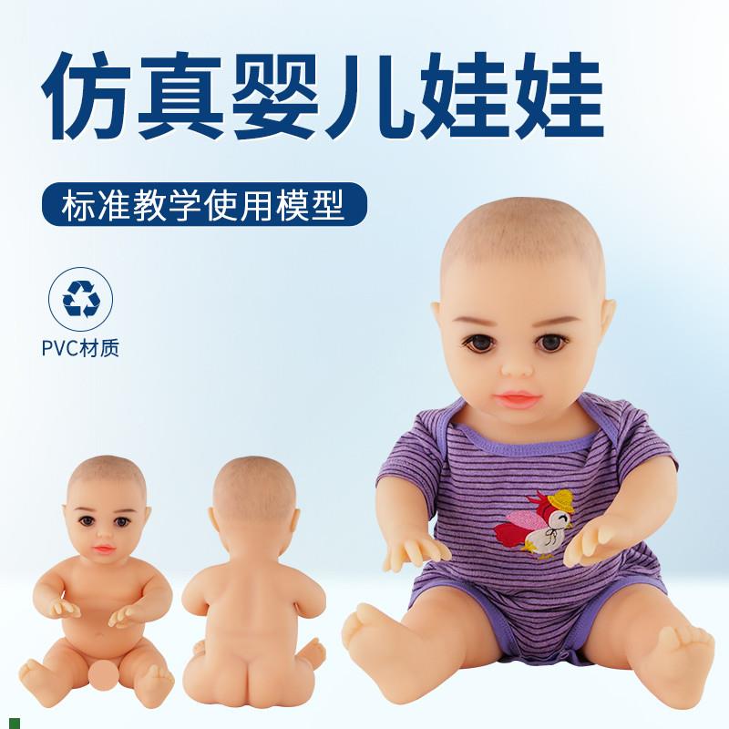 关节可活动软体h仿真婴儿硅胶娃娃益智早教玩具准妈妈练习BB模特