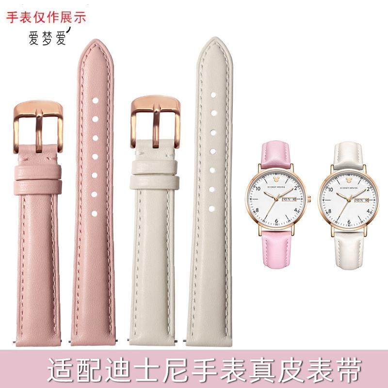 适用时尚女真皮手表带Lee迪士尼ins风初O高中小学生手表带配件