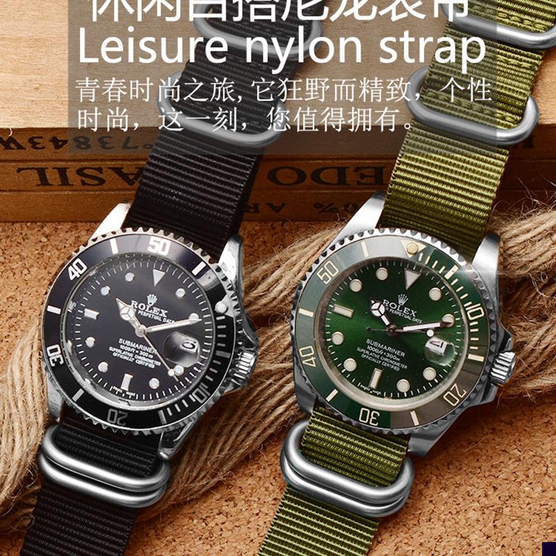 适用于尼龙户外防水手表带劳力士水鬼帝陀精工罐头加厚款2022mm