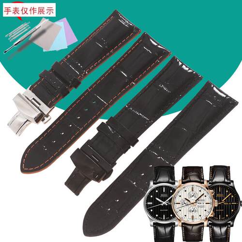 适用美度舵手系列手表带M005430A男M005614真皮表S带22mm23mm