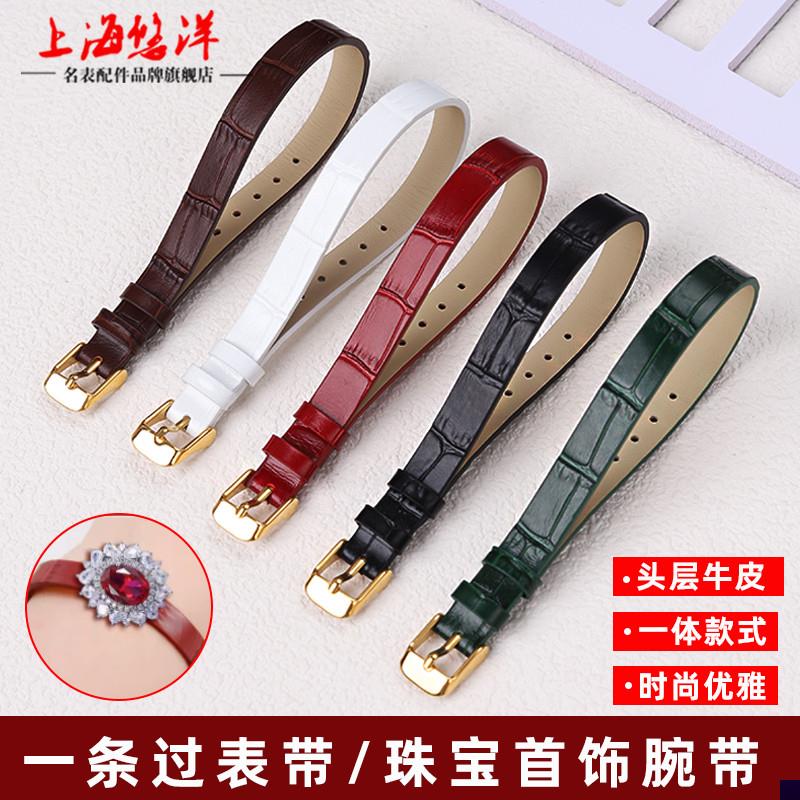 适用于一条过真皮手表带皮带珠宝皮带女款绢丝鳄纹牛皮翡翠手牌定