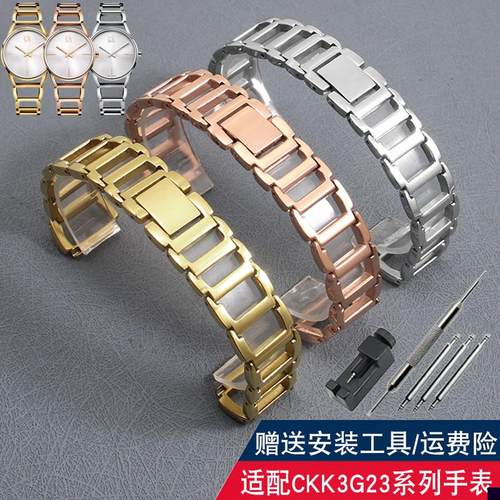 适用于CK手表K3G23626/K3G231/K2G231/6K2Y2Y1镂空精钢手表带16mm