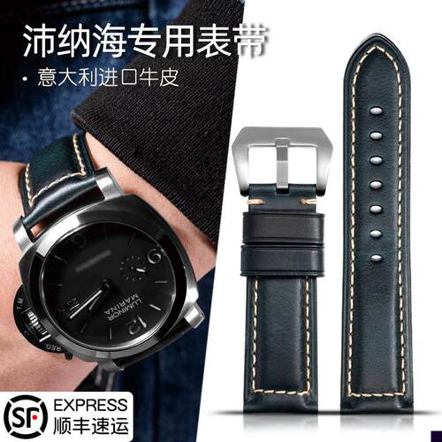 适用于沛纳海表带真皮男油蜡皮Panerai复古牛皮手表带配件24mm26m