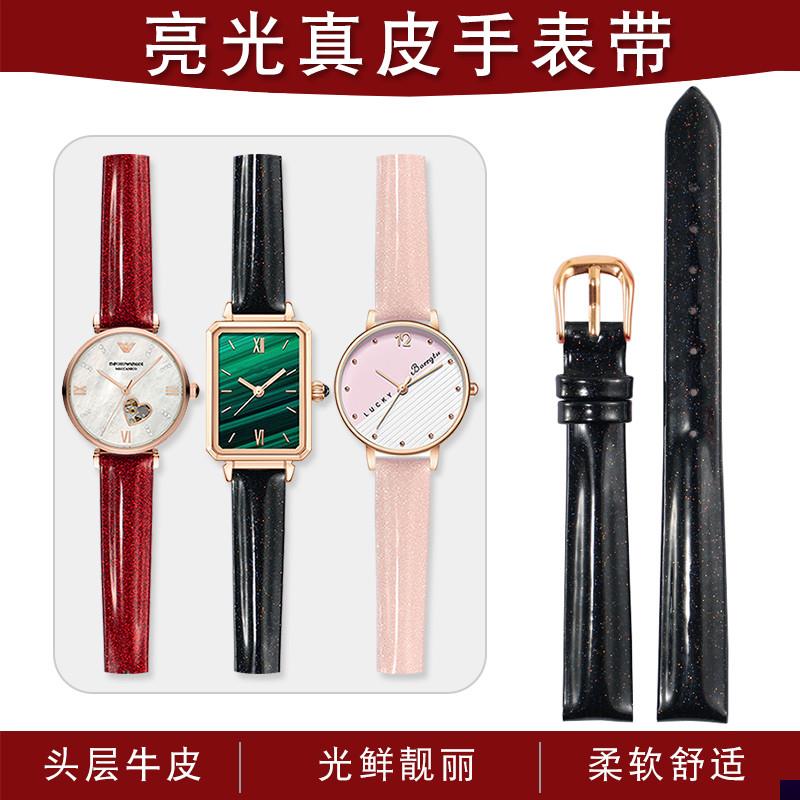 适用于YOPO荧光表带卡西欧天梭浪琴DW丹尼尔聚利时阿玛尼女士手表