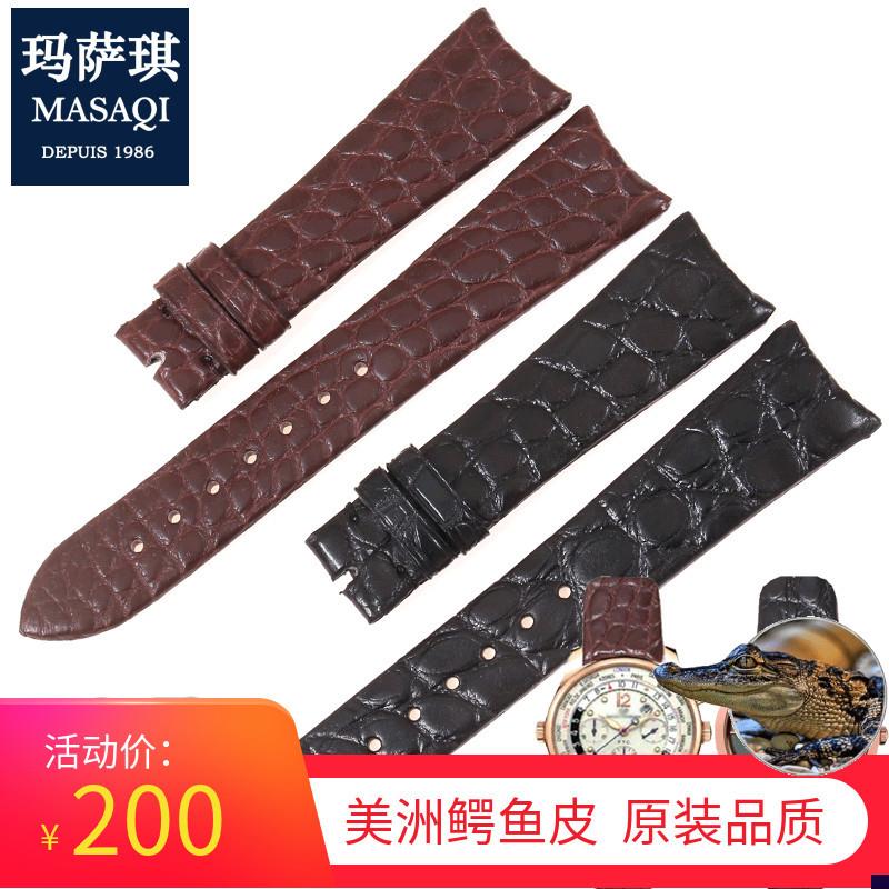 适配美洲鳄鱼皮表带圆纹表带芝柏/GP1966/猫Z眼系列男女