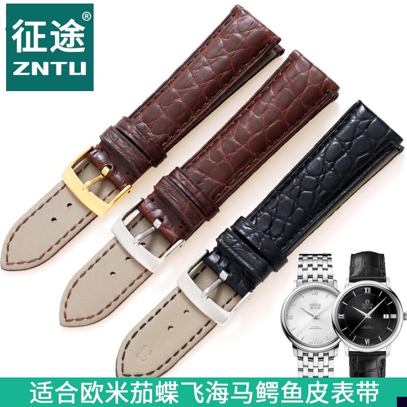 适用于欧米茄蝶飞表带鳄鱼皮手表带超霸海马OMEGA皮带男配件表链
