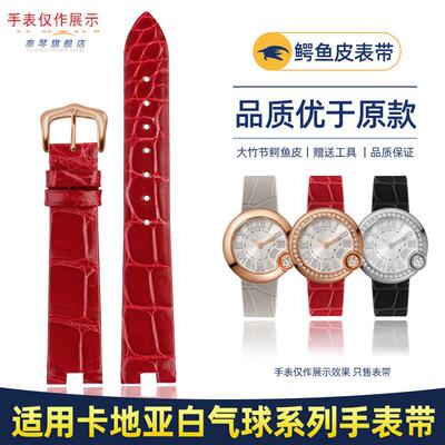 适用卡地亚白气d球系列鳄鱼皮手表带30mm女W4BL0005真皮表带配件
