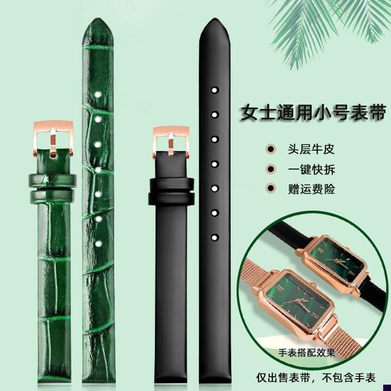 适配女小号表链罗西尼719q920小绿表ins风真皮表带墨绿孔雀绿10mm