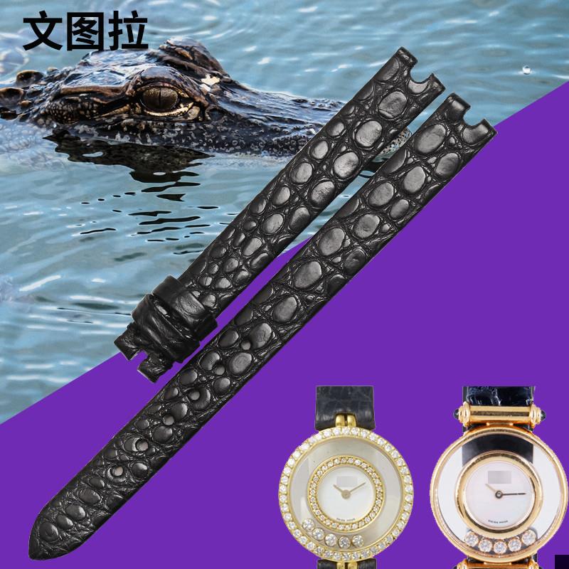 适用于鳄鱼皮表带适合肖邦萧邦快乐钻石真皮手表带皮带女凹口