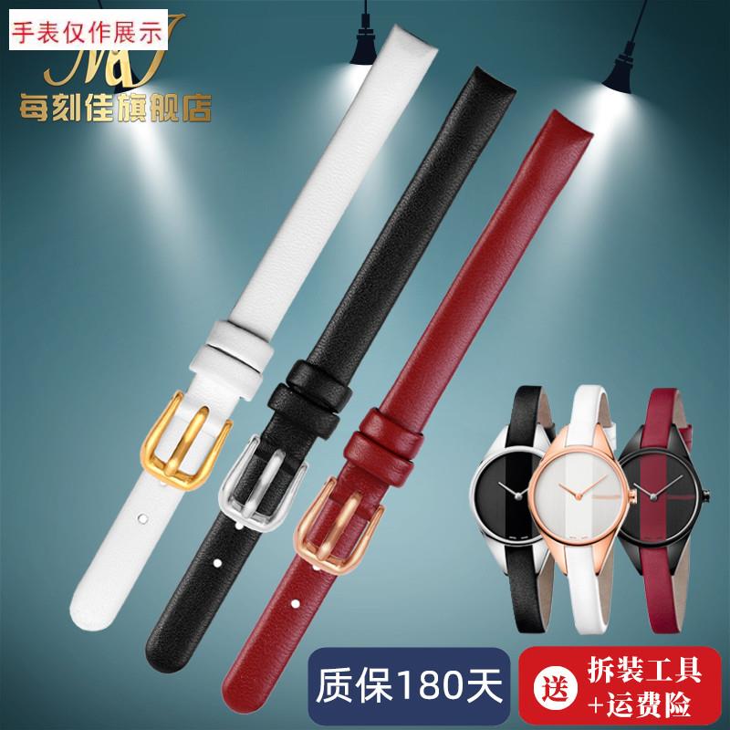 适用适配CK手表K8P231/8P236表带女8mm专用弧接口头层.牛皮手表带