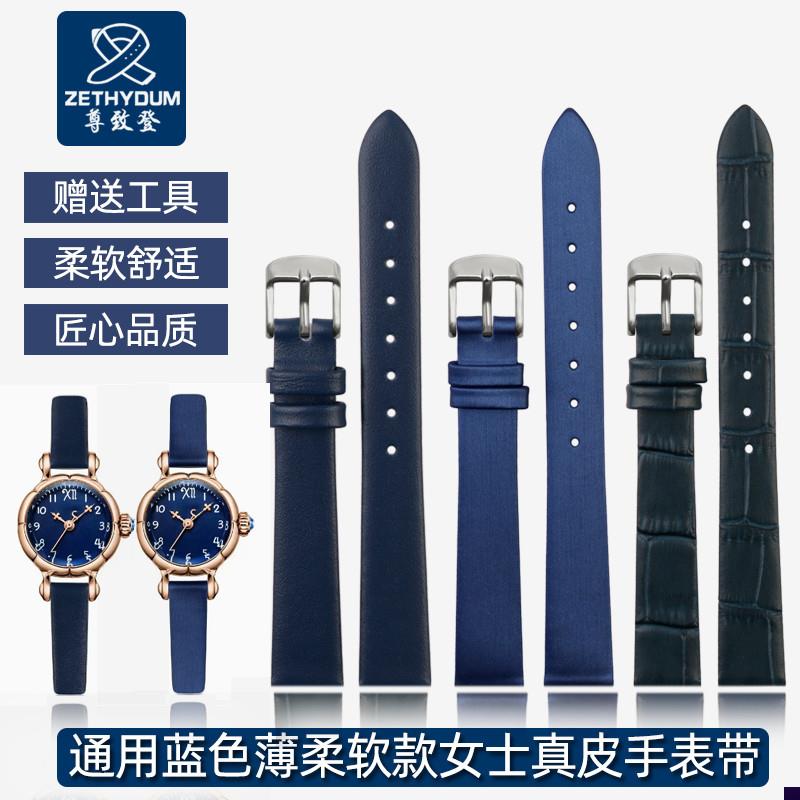 适配蓝色薄款真d皮手表带阿玛尼dw飞亚达罗西尼牛皮手表带女款14m