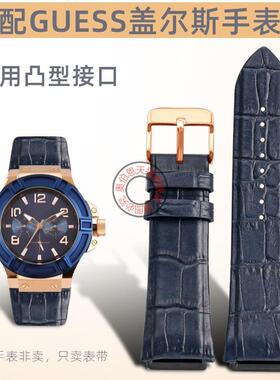 适用于蓝色牛皮手表带GUESS盖尔斯专用22凸口W0247G3/0040G7/0040