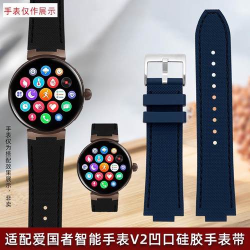 适用aigo爱国者GTV2智能手v表男女硅胶表带WATCHV2防水凸口腕带