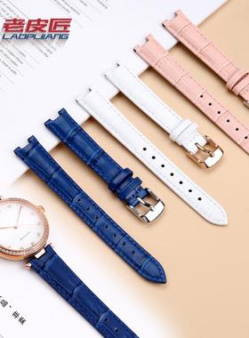 适用于飞亚达心弦LA869009/11LA865L588/586凹口真皮表带