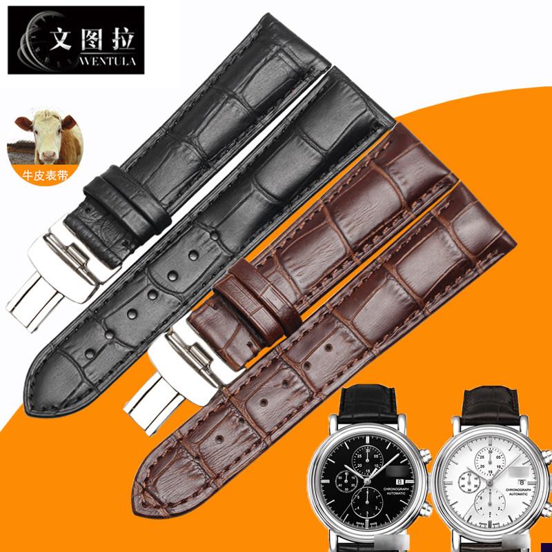 适配真皮表带原装天梭T068卡森T068.427A手表带T皮带21MM男士