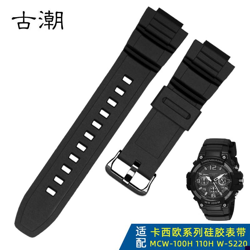 适配卡西欧MCW-100H/110W-uS220HDD-S100原装款树脂硅胶表带16mm