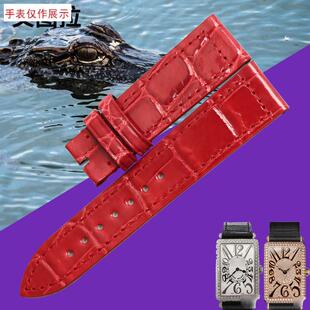 适用鳄鱼皮表b带适合法兰克穆勒真皮表带长岛FM952QZ/FM902QZ女