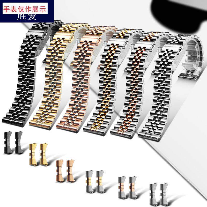适用江诗丹顿精钢带男女浪琴u天梭欧米茄181920不锈钢手表链