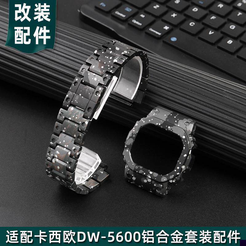 适用于卡西欧DW5600小方块表链GW5600钛铝合金手表带男改装金属表