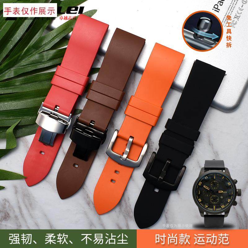 适用快拆氟橡胶表带美度舵手橙舵M0A05阿玛尼欧米茄海马男2022mm