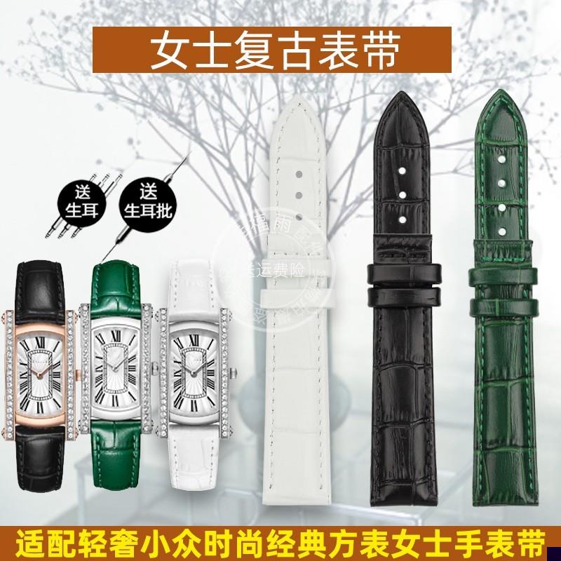 适用于配SAGA世家手表女复古小方表真皮表带白色ins品牌女士表带