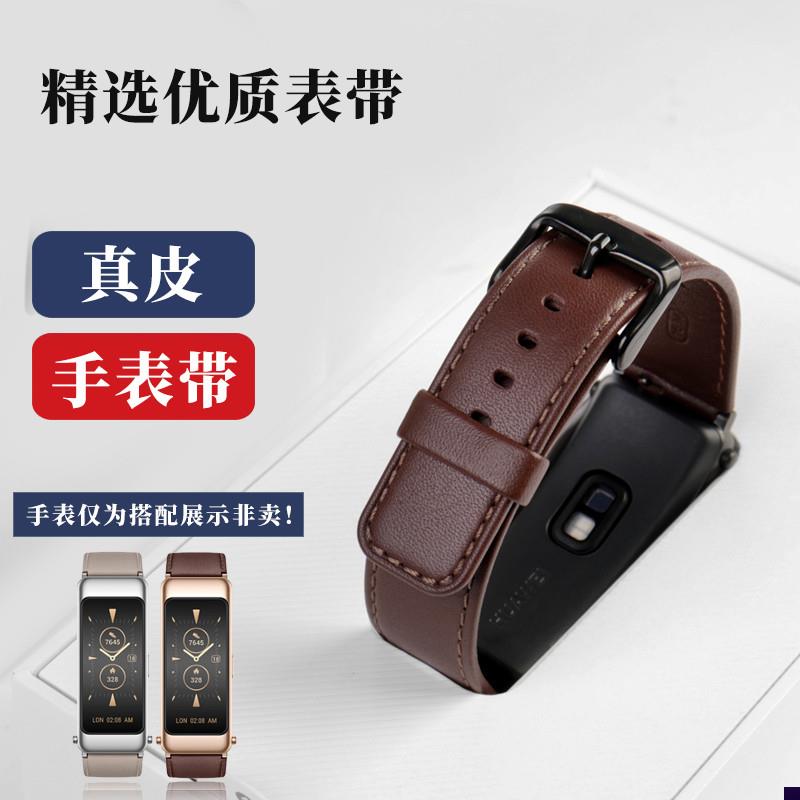 适配华为B6手环表带智能腕带款表链配件动版L蓝牙耳机16mm替换带