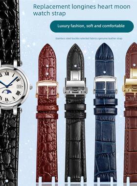 适用于浪琴L8真皮表带心月系列女L8.111/110L8.115112月相手表炼