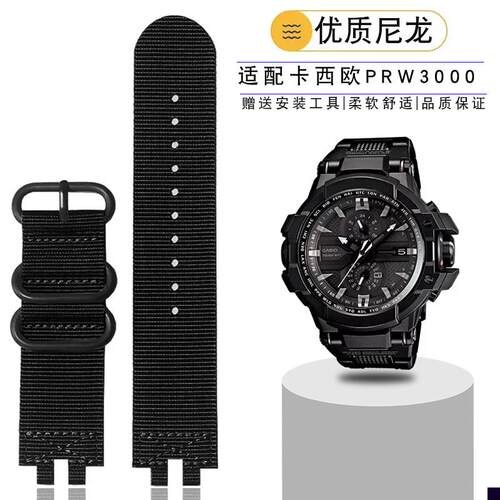 适用于卡西欧改装尼龙PRW3000/3100/6000/6100Y防水帆布手表带配