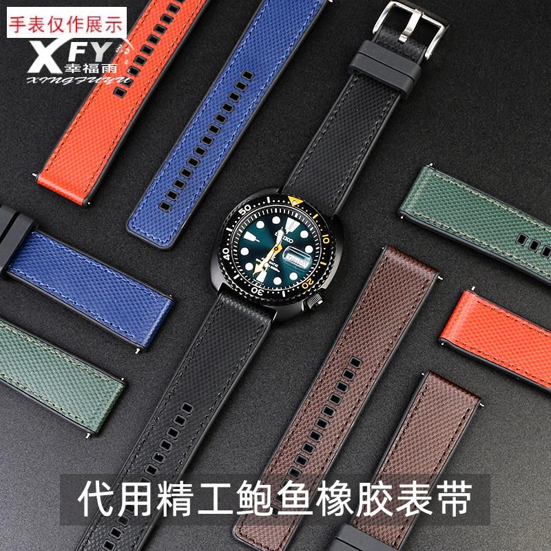 适用橡胶硅胶手表带男SEmIKO精工5号/水鬼/鲍鱼系列橡胶表带22mm