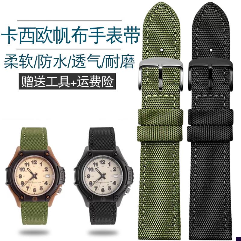 适配原装Caasio卡西欧Forester经典复古森林人FT-500WC防水帆布手