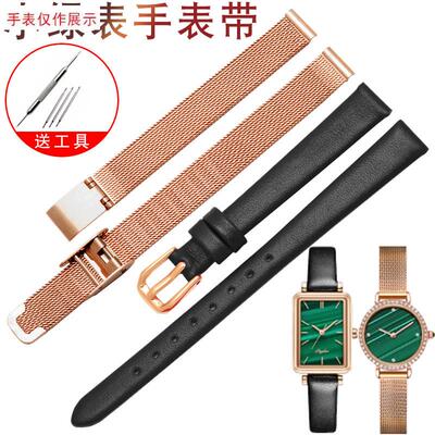 适用小绿表真皮手表带女米兰尼u斯钢带10mm阿玛尼天王DW小方块罗