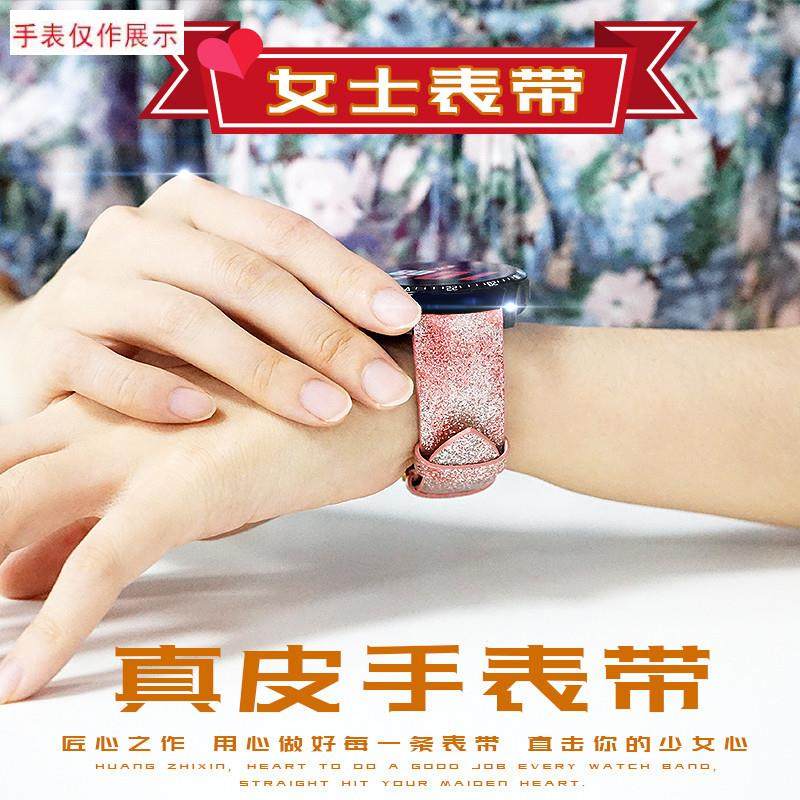 适用华为gt2真皮表带智能o手环46mm手表magic1新年款替换皮带2022,手表,配件,淘宝优惠券,粉丝福利购,淘宝优惠卷