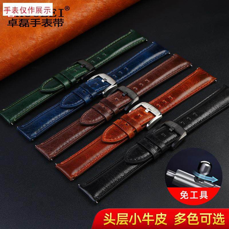 适用复古表带真皮男适配卡西w欧精工表链劳力士水鬼欧米茄手表带
