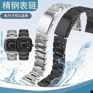 适用于男通用大号精钢表带星期五沛纳海金属表链钢带2628mm