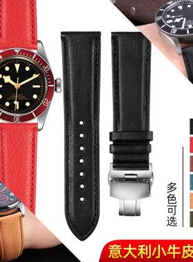 适用于意大利柔软真皮手表带帝舵陀万国阿玛尼天梭男配件192022mm