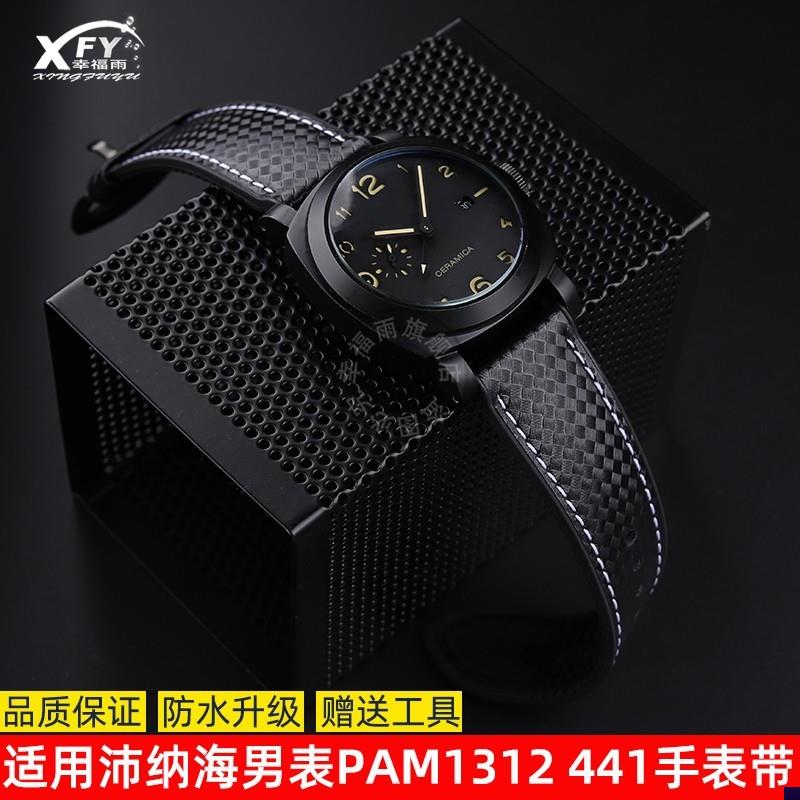 适配沛纳海卢米诺d男表PAM01312441橡胶防水手表带配件20/22/24mm