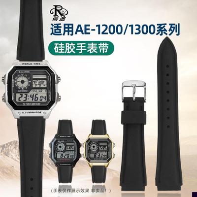 适用于卡西欧AE1200/1300表带SGW-300HLA-680硅胶手表带18mm